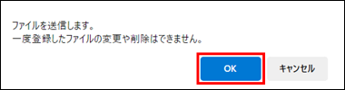送信サイト画面5